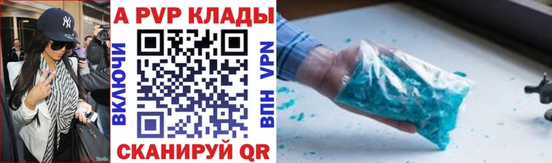А ПВП крисы CK  Микунь 