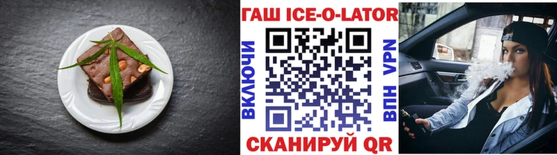 omg сайт  Микунь  Cannafood марихуана  нарко площадка клад  купить закладку 