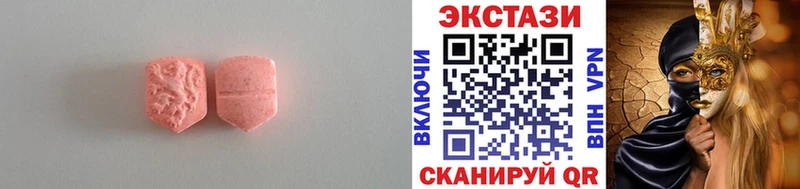 магазин Микунь shop какой сайт Экстази 99%