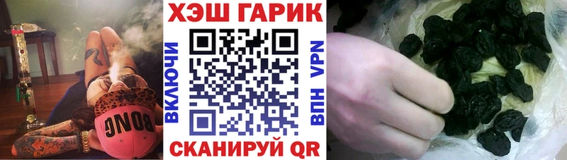 ссылка на мегу ONION  Микунь  Гашиш Premium 