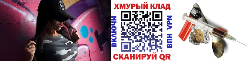 ГЕРОИН герыч  гидра tor  Микунь 