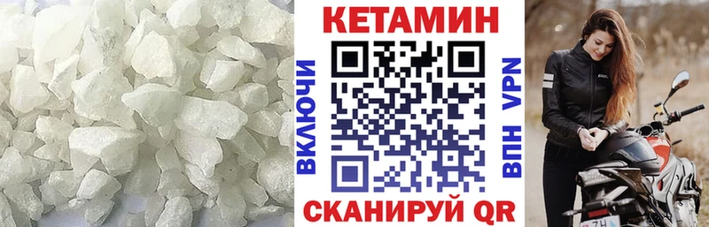 сколько стоит  Микунь  КЕТАМИН ketamine 