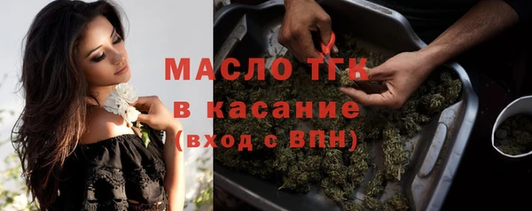 ECSTASY Нефтекумск