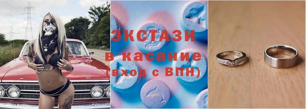 мефедрон Нефтегорск