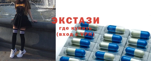 ECSTASY Нефтекумск