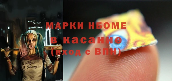 мефедрон Нефтегорск