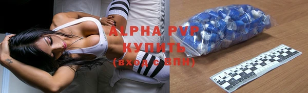мефедрон Нефтегорск
