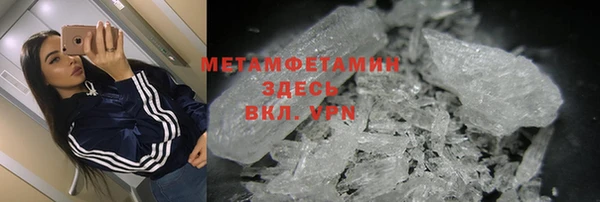 мефедрон Нефтегорск