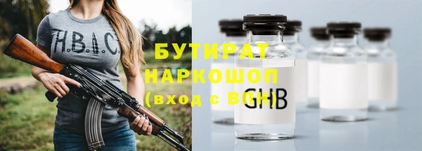 мефедрон Нефтегорск