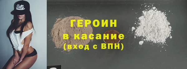 мефедрон Нефтегорск