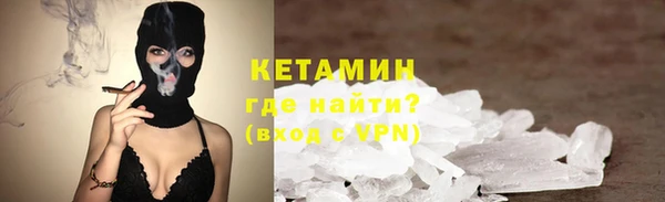 мефедрон Нефтегорск