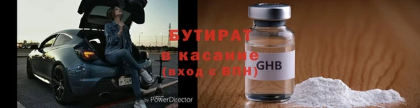 ECSTASY Нефтекумск