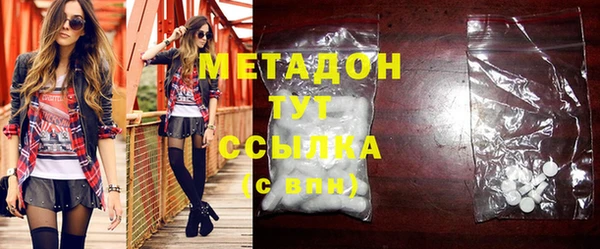 MESCALINE Алапаевск