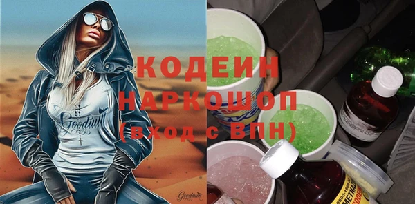 ECSTASY Нефтекумск