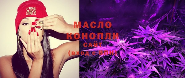 ECSTASY Нефтекумск