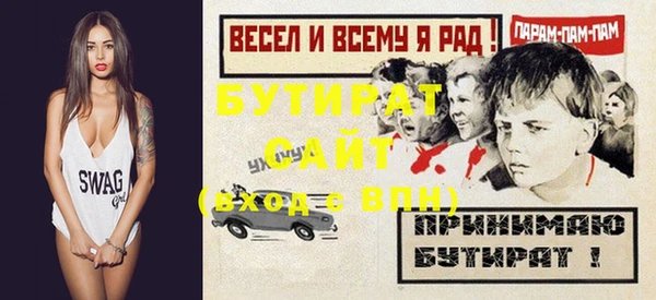 ALPHA PVP Бердск