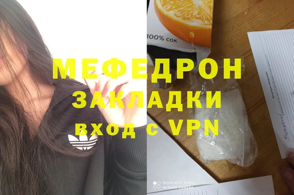 jwh Нея