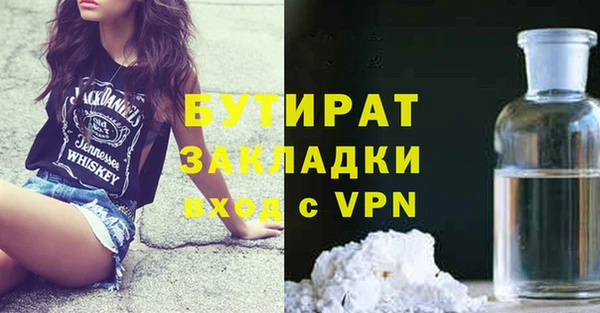 мефедрон Нефтегорск
