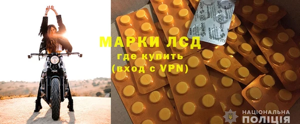 мефедрон Нефтегорск