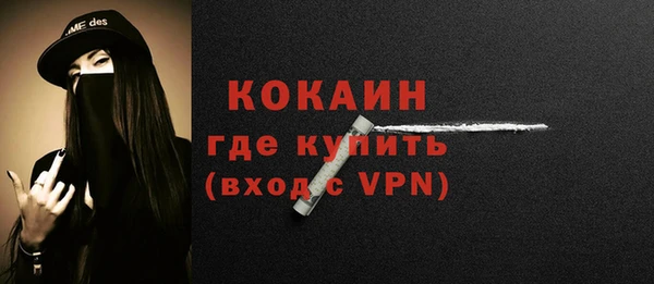 MESCALINE Ачинск