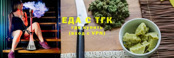 ECSTASY Нефтекумск