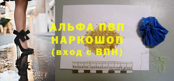 мефедрон Нефтегорск