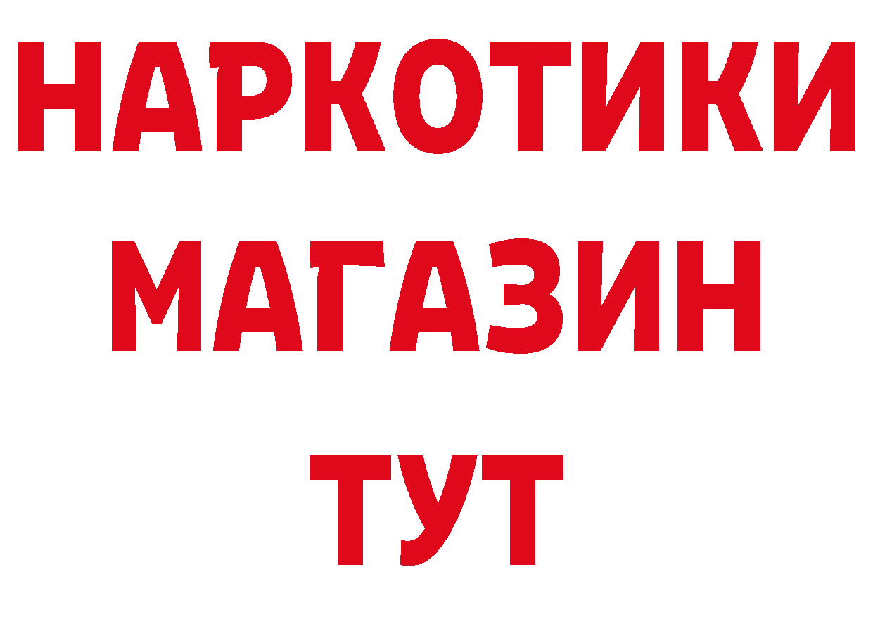 Амфетамин VHQ вход это ОМГ ОМГ Микунь