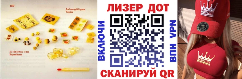 где продают   Микунь  Лсд 25 экстази кислота 