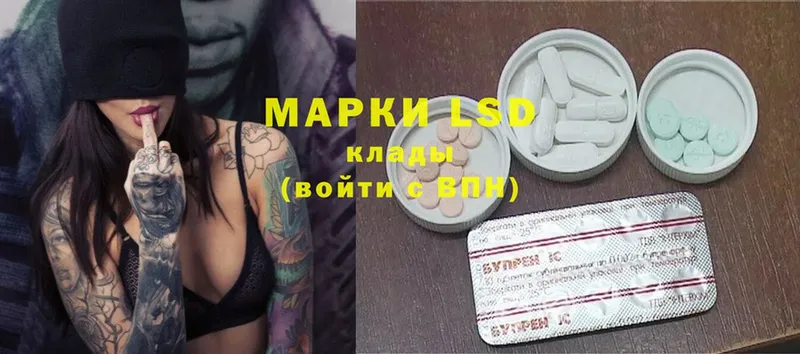 купить   Микунь  ЛСД экстази ecstasy 