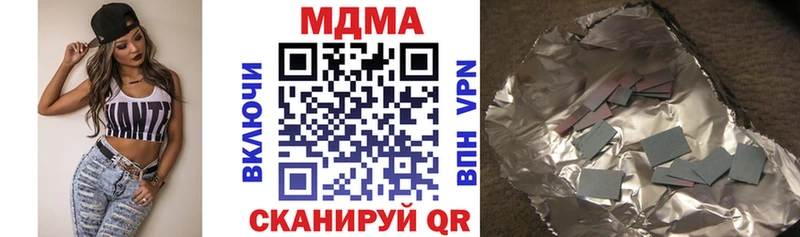 MDMA VHQ  где продают   Микунь 