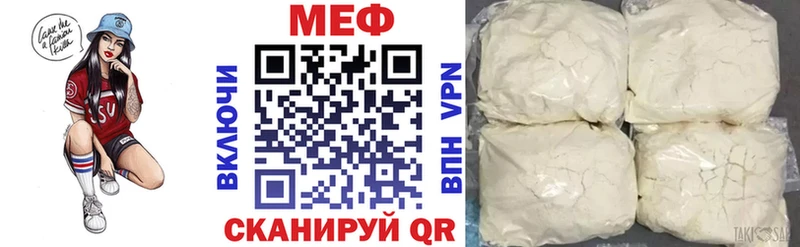 МЕГА маркетплейс маркетплейс Telegram МЯУ-МЯУ мяу мяу Микунь