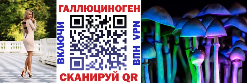 Галлюциногенные грибы ЛСД  ОМГ ОМГ как зайти  Микунь  купить наркотики сайты 