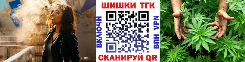 как найти Микунь Шишки марихуана конопля